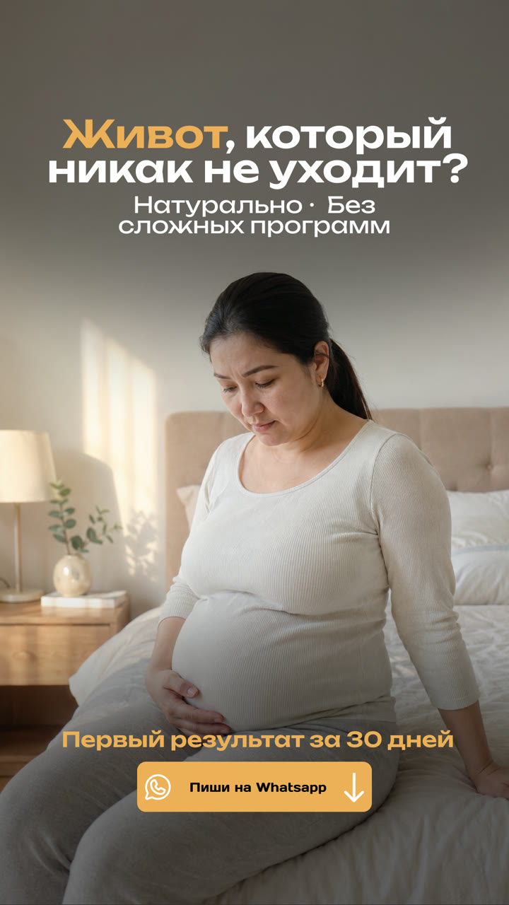 Рекламный креатив 2